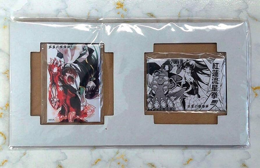 Amazon.co.jp: 双星の陰陽師 ジャンプSQ 10周年記念 抽プレ 当選