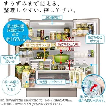 Amazon | 日立 冷蔵庫 幅65cm 475L クリスタルホワイト R-HW48N XW 6