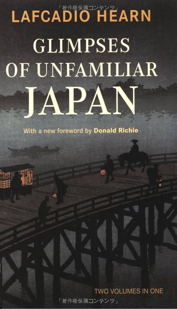 Glimpses of Unfamiliar Japan―知られぬ日本の面影 (英文版