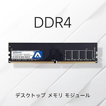 Amazon.co.jp: 32GB 3200MHz Memory DDR4 / PC4-25600 XMP 2.0 1.35V