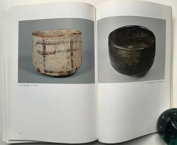 Amazon.co.jp: 図録『特別展 茶の美術』東京国立博物館 茶の湯 唐物数
