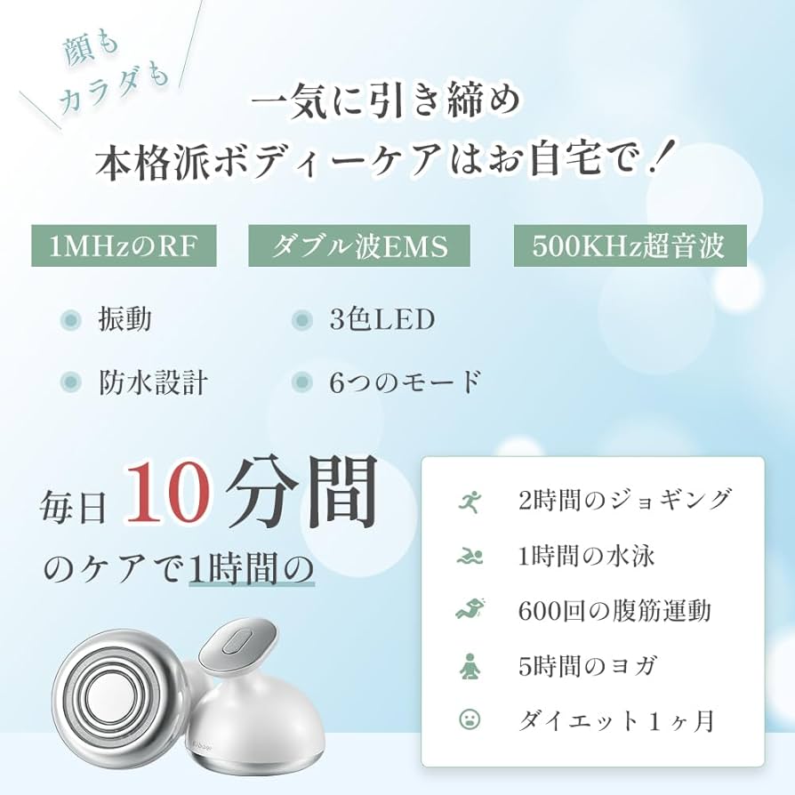 Amazon.co.jp: Kiboer 美顔器 RF美顔器 トータルケア フェイス ボディ