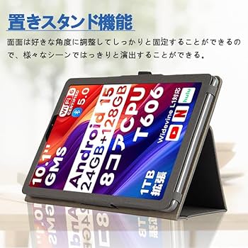 Amazon.co.jp: 【E-COAST】For Speiow T1 ケース Speiow タブレット