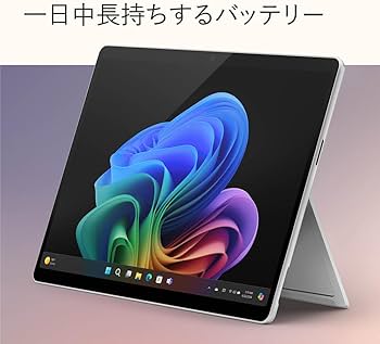 Amazon.co.jp: マイクロソフト Surface Pro（第 11 世代） 13 インチ