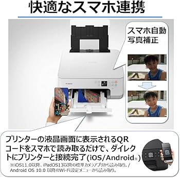 Amazon.co.jp: キヤノン Canon プリンター A4インクジェット複合機