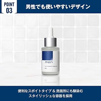 Amazon.co.jp: .men ドットメン ザ・パーフェクトセラム 30ml メンズ
