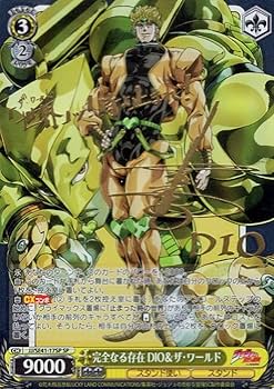 Amazon.co.jp: ヴァイス ジョジョの奇妙な冒険 完全なる存在 DIOザ