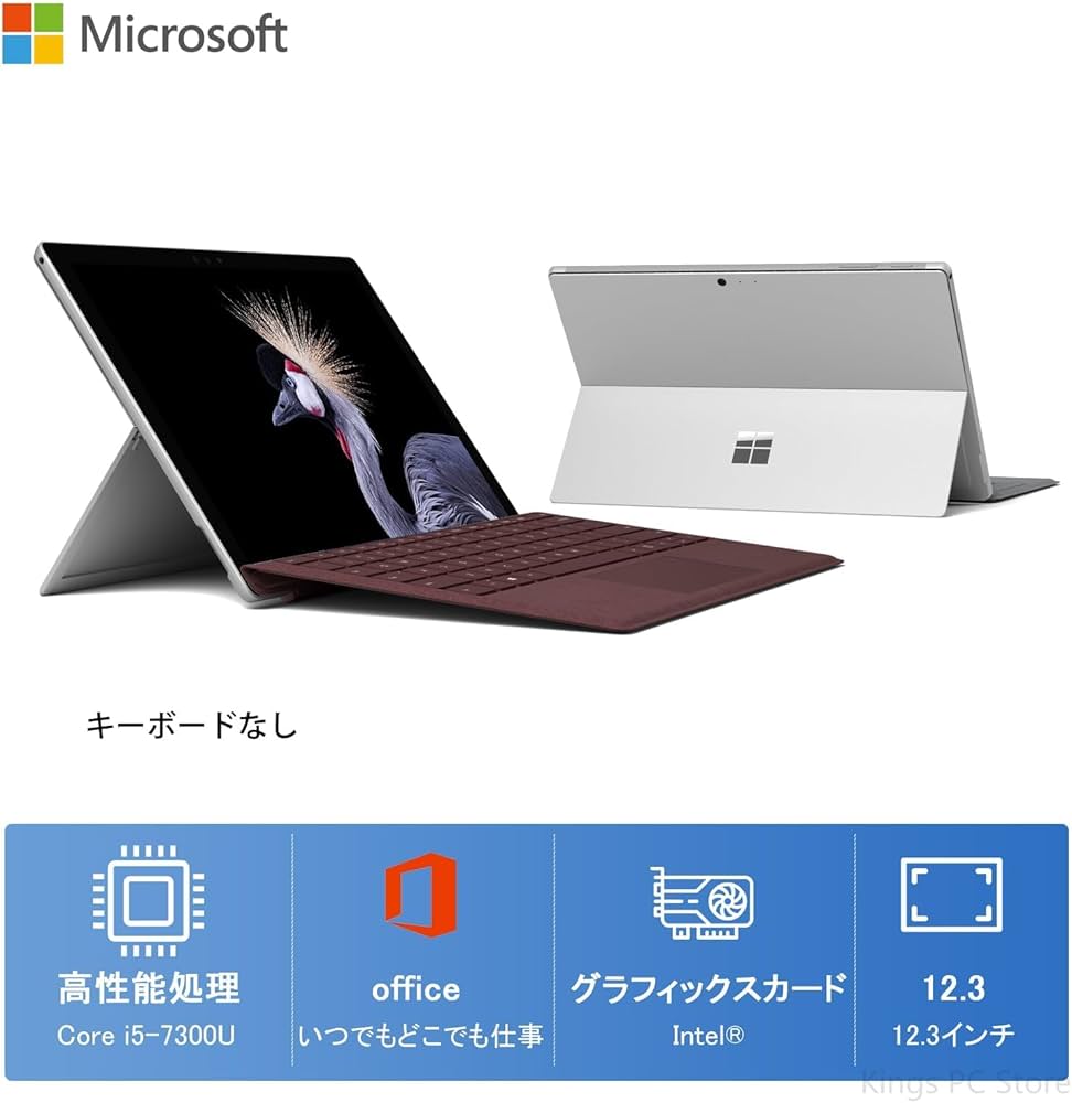 Amazon.co.jp: 【整備済み品】 Surface Pro5 Core i5(7300U), Office