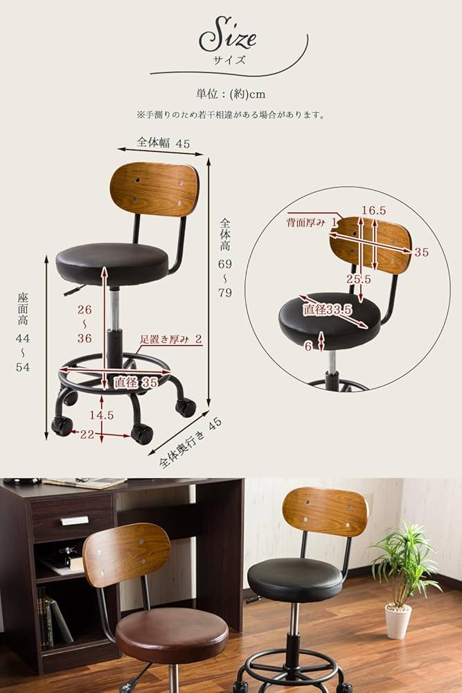 GMIS65○神居民芸 ライティングビューロー デスク キャスター付き椅子 鏡台