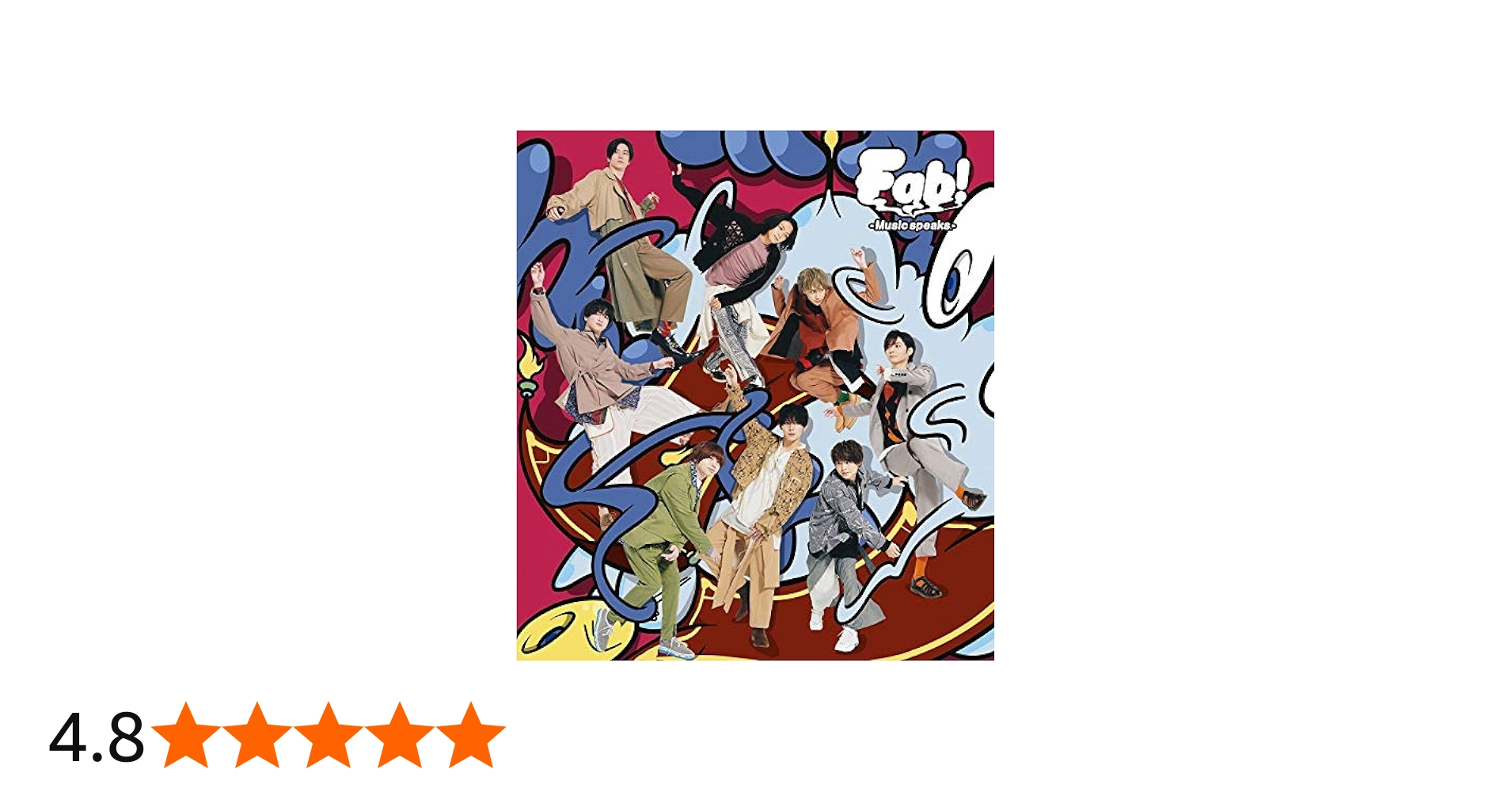 Amazon.co.jp: Fab! -Music speaks.-(初回生産限定盤2) - Hey! Say