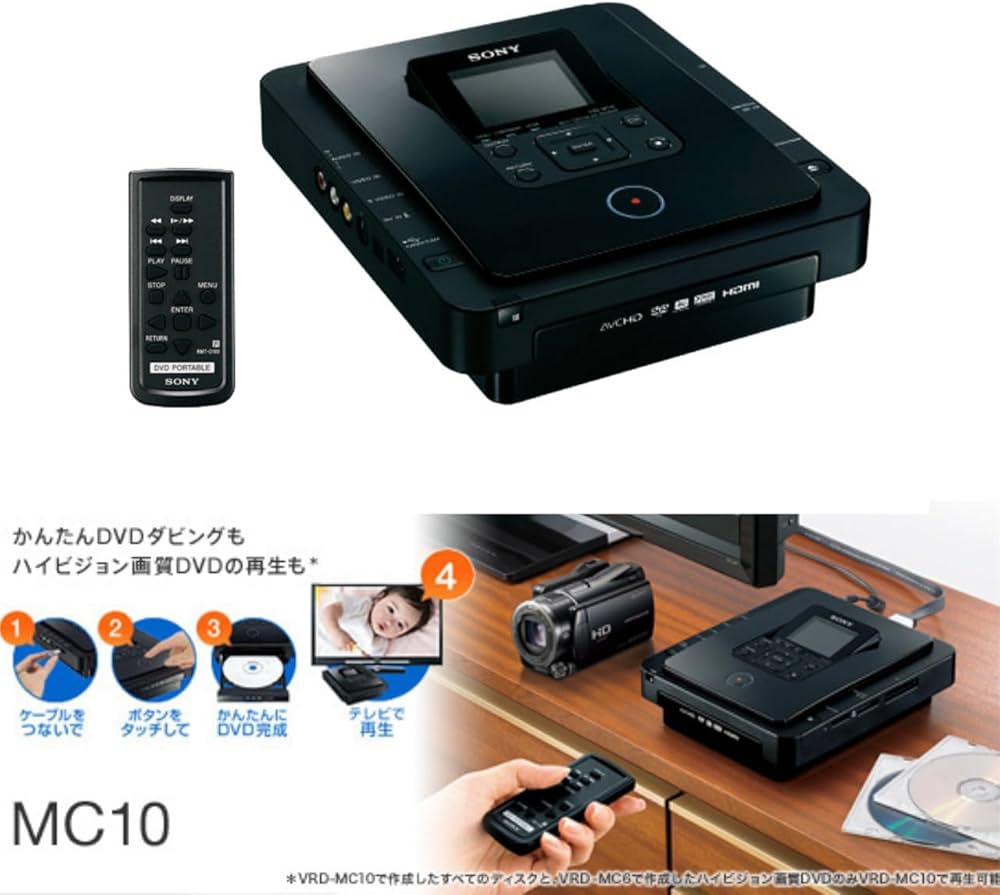 Amazon | SONY DVDライター VRD-MC10 | DVDライター 通販