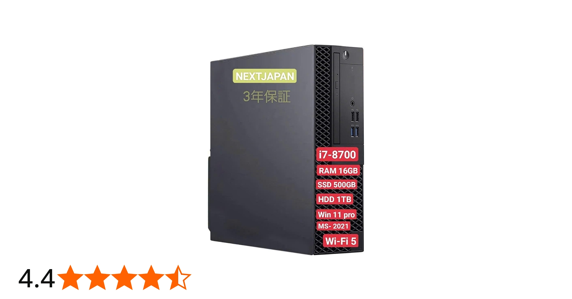 Amazon.co.jp: NEXTJAPAN【3年保証】 デスクトップパソコン 第8世代 i7
