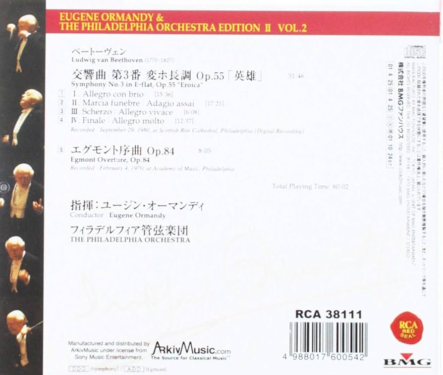 Amazon.co.jp: ベートーヴェン:交響曲第3番「英雄」、エグモント序曲