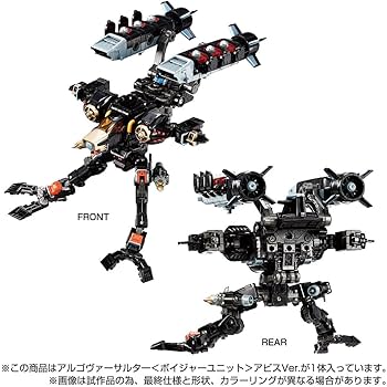 Amazon.co.jp: 【Reservation period has ended】Takara Tomy (TAKARA