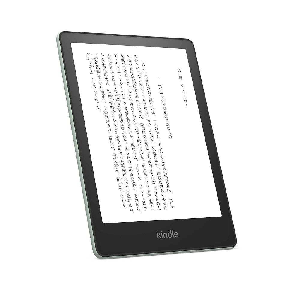 Kindle Paperwhite 第11世代 8GB【広告なし】 Kindle Paperwhite 11