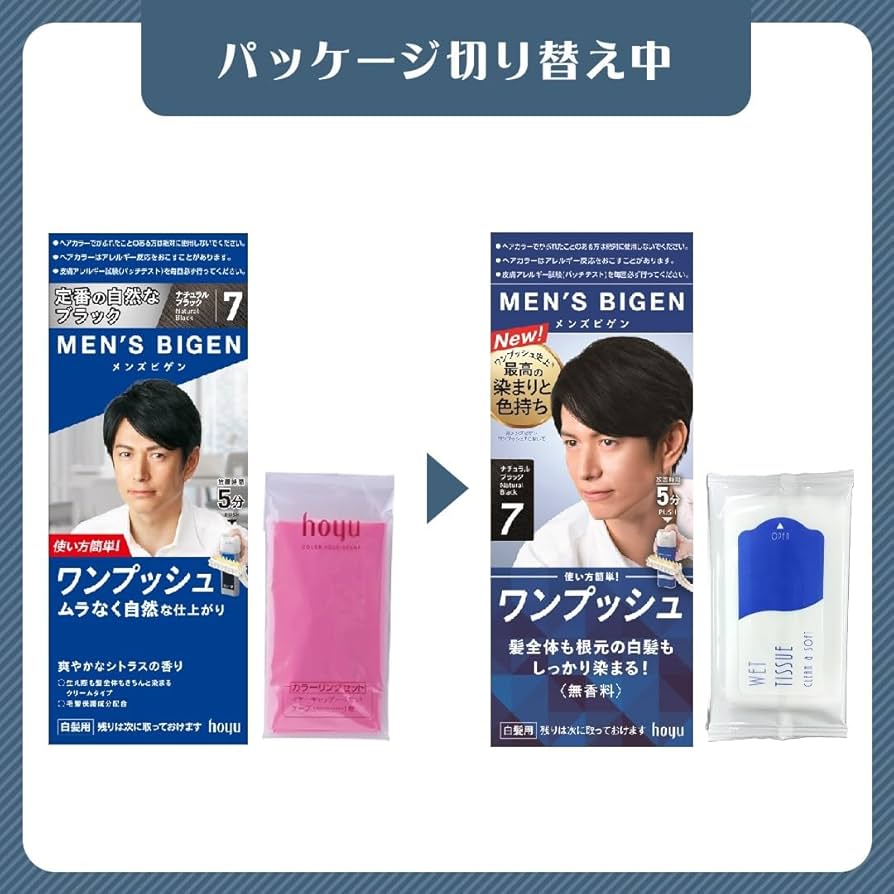 Amazon | メンズビゲン 白髪染め 男性用 【医薬部外品】 ホーユー ワン