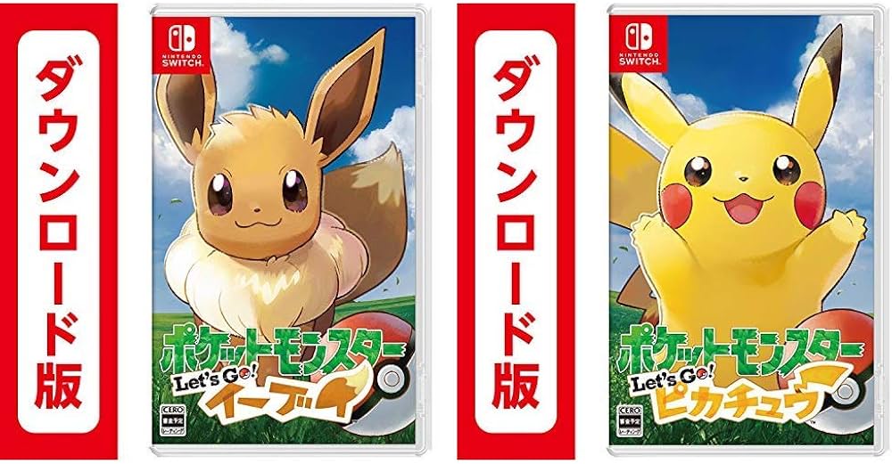 Amazon.co.jp: ポケットモンスター Let's Go! イーブイ|オンライン