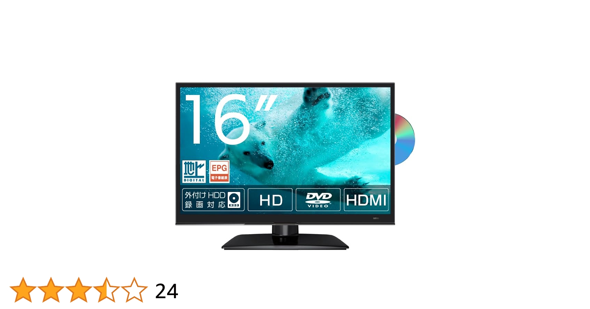 ASTEX 24型 DVDプレーヤー内蔵デジタルハイビジョン液晶テレビ 【公式