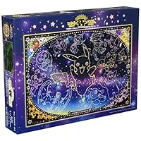 Amazon | エンスカイ(ENSKY) ポケットモンスター みんなでつくろう