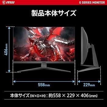 Amazon.co.jp: MSI Optix G251F ゲーミングモニター応答速度1ms(GtoG