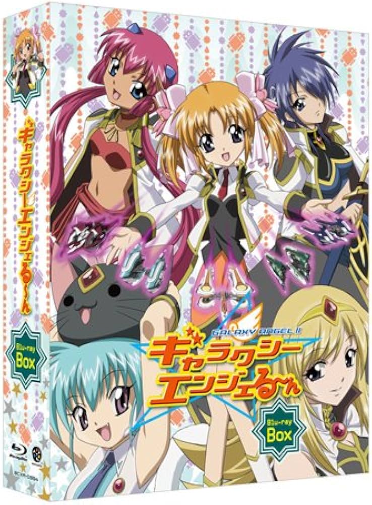 Amazon.co.jp: ギャラクシーエンジェる~ん Blu-ray Box : 稲村優奈
