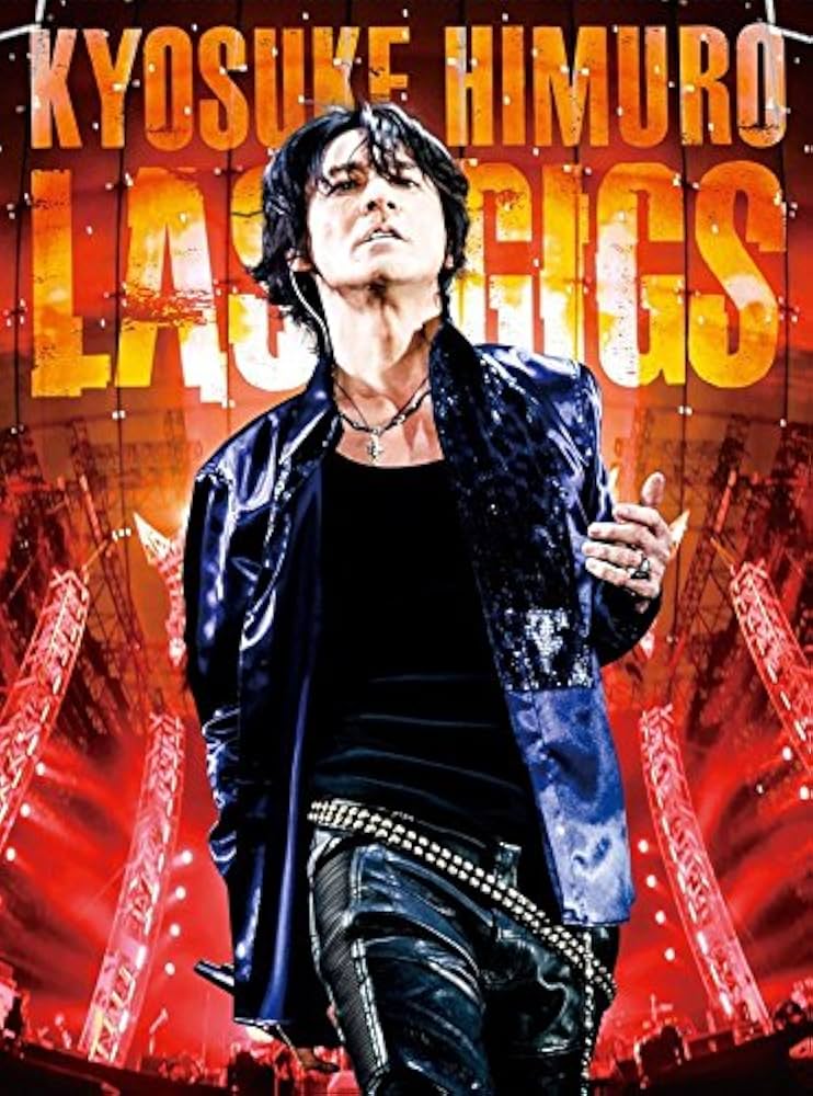 Amazon.co.jp: KYOSUKE HIMURO LAST GIGS(1BD) [Blu-ray] : 氷室京介: DVD