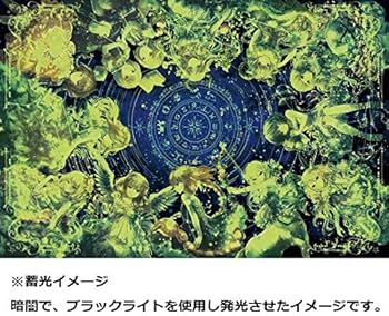 セラリウス星座 パズル 1000ピース セラリウス星座 パズル 1000ピース
