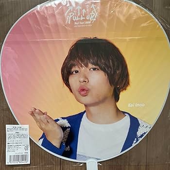 Amazon.co.jp: Hey!Say!JUMP 伊野尾慧 PULL UPジャンボうちわ ペン
