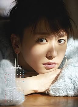 Amazon | トライエックス 新垣結衣 2019年 カレンダー CL-764 壁掛け
