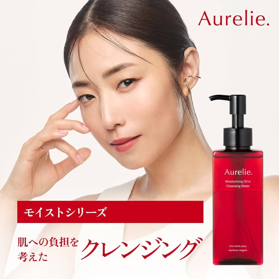 Amazon.co.jp: Aurelie オレリー クレンジングウォーター 150ml