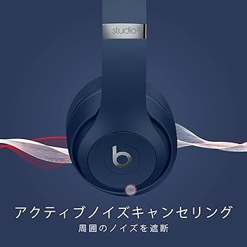 Amazon.co.jp: Beats Studio3 Wireless ワイヤレスノイズキャンセ