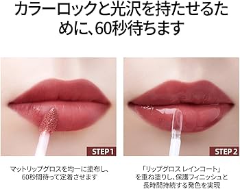 Amazon | JMCY リップ 2in1 リップグロス マットリップ 人気 落ちない