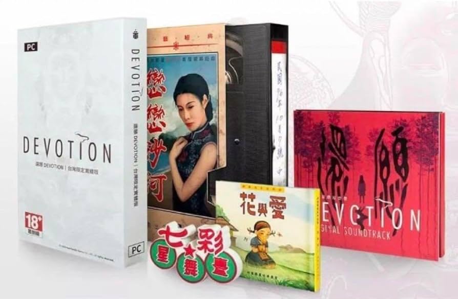 Amazon.co.jp: 1 還願 devotion 台湾限定 CD付 ホラーゲーム : おもちゃ