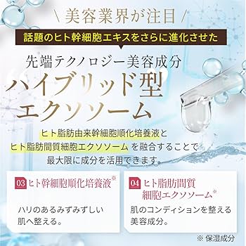 Amazon.co.jp: Re:needle リニードル 15g 30日分 【正規店】 ニードル