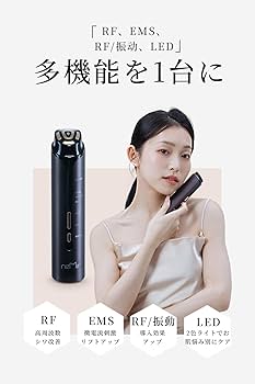Amazon.co.jp: Ni Zmir 美顔器 高周波美顔器 多機能美顔器【最新平型
