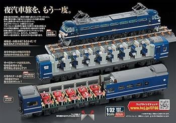 Amazon | 1/32 アシェット ブルートレイン 3車両をつくる 全120巻 3両