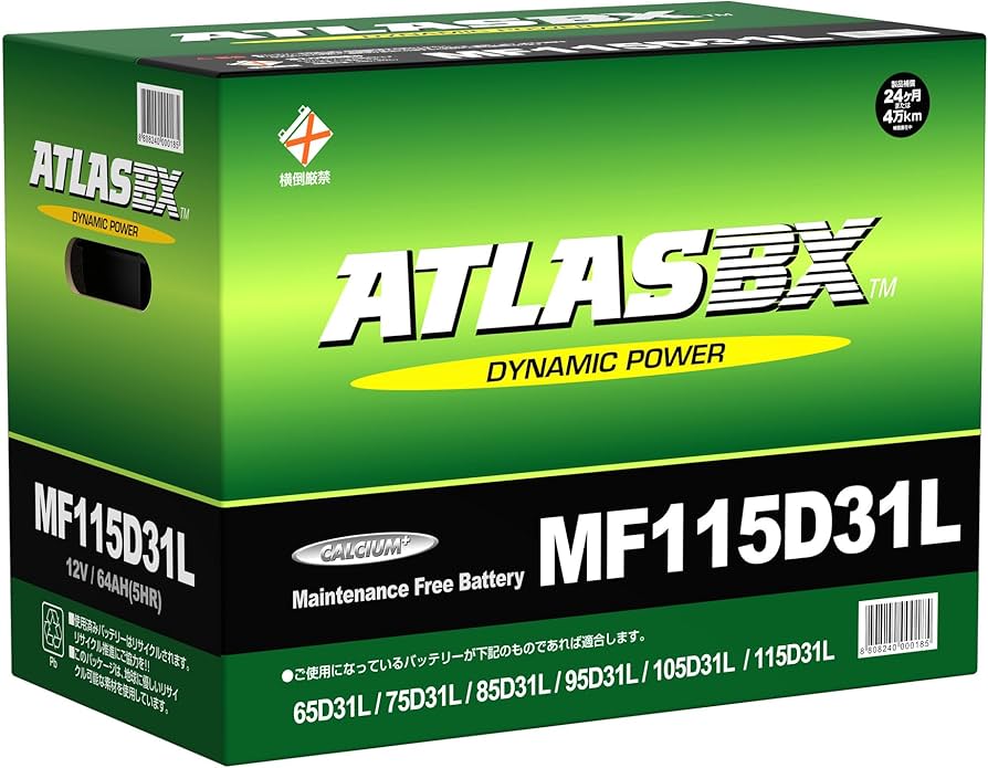 Amazon | ATLASBX [ アトラス ] 国産車バッテリー [ Dynamic Power