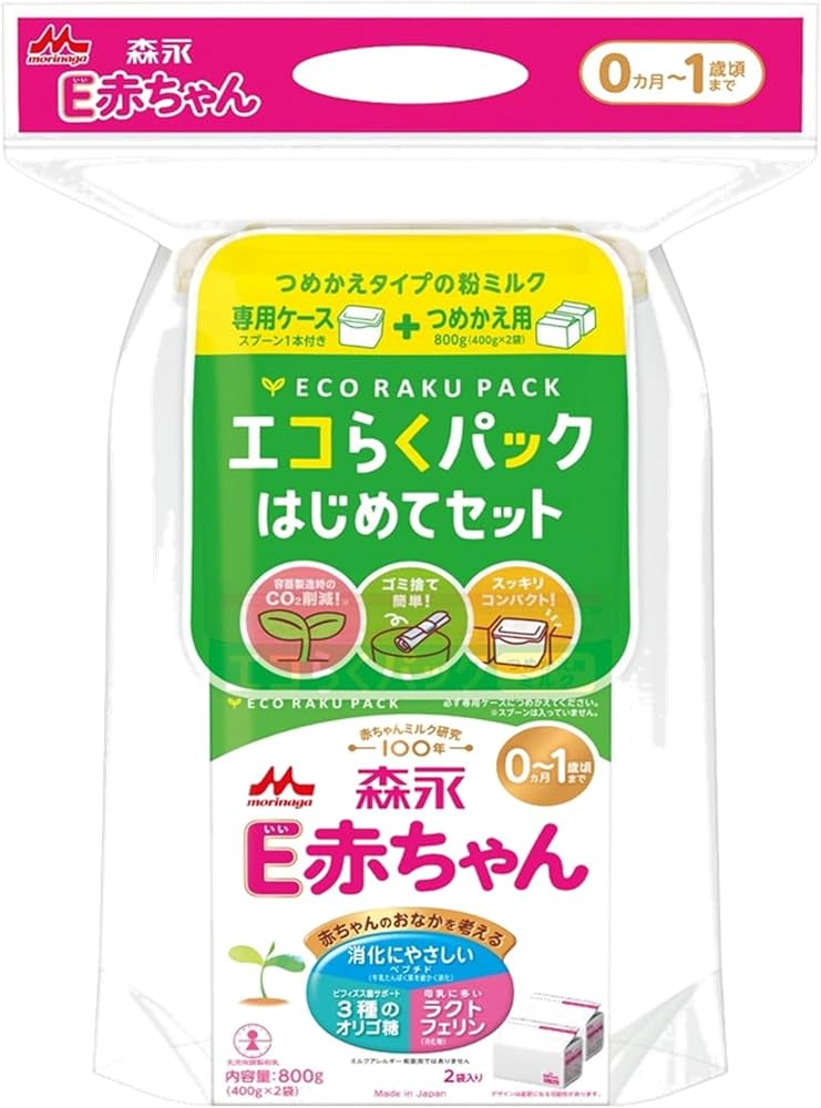 Amazon.co.jp: 森永 E赤ちゃん エコらくパック はじめてセット 800g