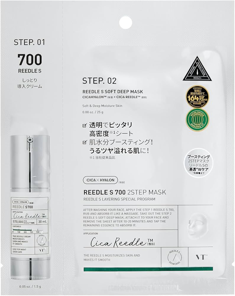 Amazon.co.jp: VTCOSMETICS(ブイティコスメテックス) リードルS 2