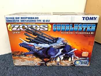 Amazon.co.jp: ZOIDS ゾイド ガンブラスター RZ-052 旧 : おもちゃ