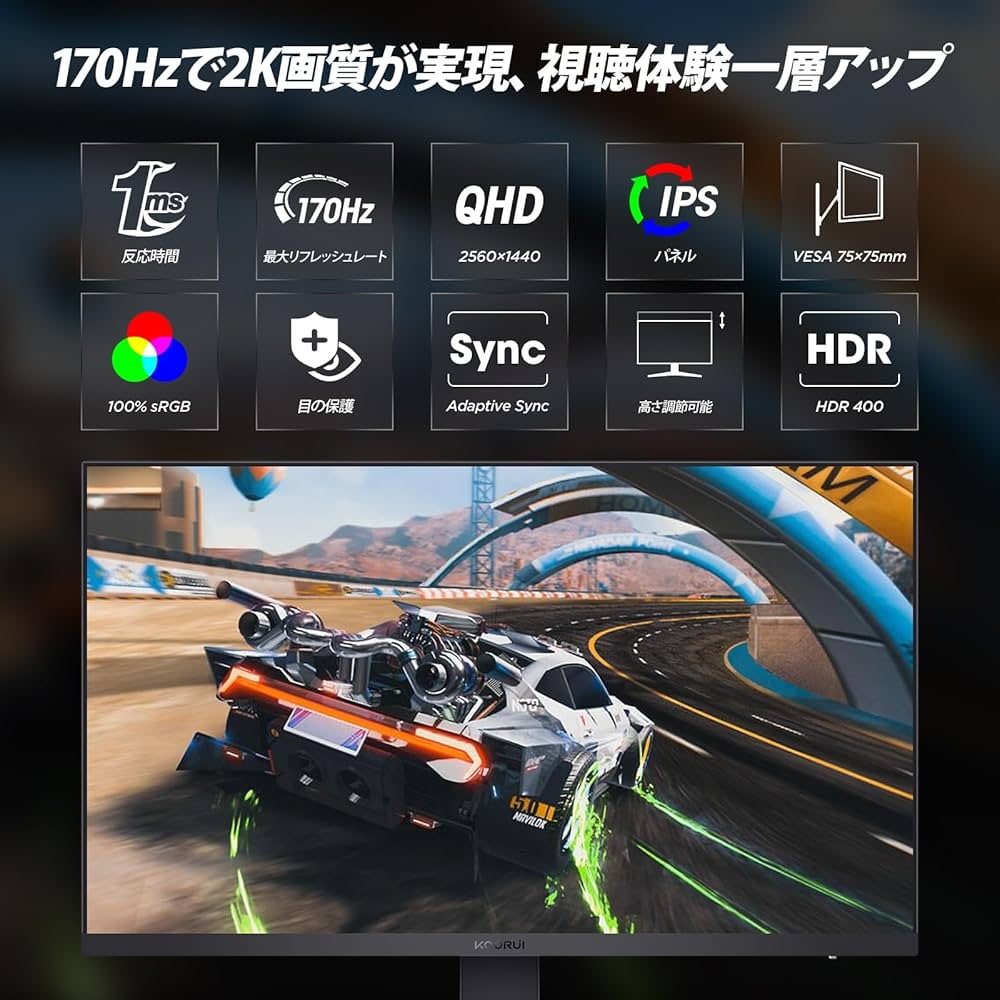 Amazon.co.jp: KOORUI ゲーミングモニター 27インチ モニター 170Hz