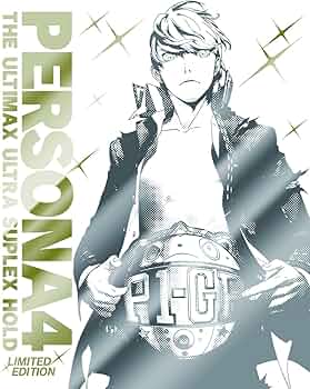 Amazon.co.jp: ペルソナ4 ジ・アルティマックス ウルトラスープ