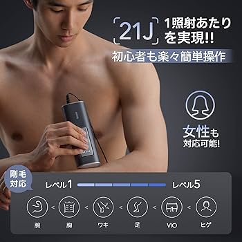 Amazon | 【正規品】Ulike メンズ脱毛器 Air2 サファイア冷感技術(保冷