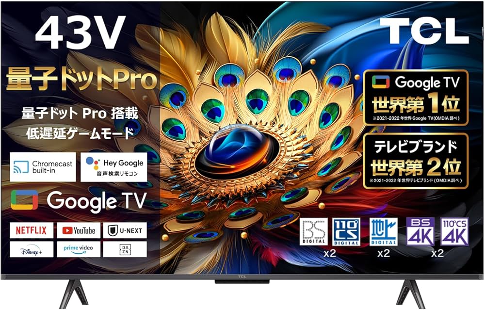 ササちゃん TCL 43型 テレビ 4k HDR Dolby Atmos ササちゃん TCL 43型