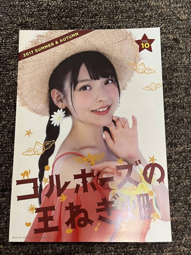 上坂すみれ コルホーズの玉ねぎ畑 会報誌全20部 ピンバッジ 上坂すみれ