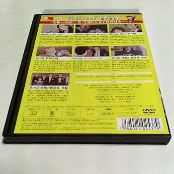 Amazon.co.jp: DVD アニメ 美味しんぼ レンタル版第22巻(最終巻) 井上