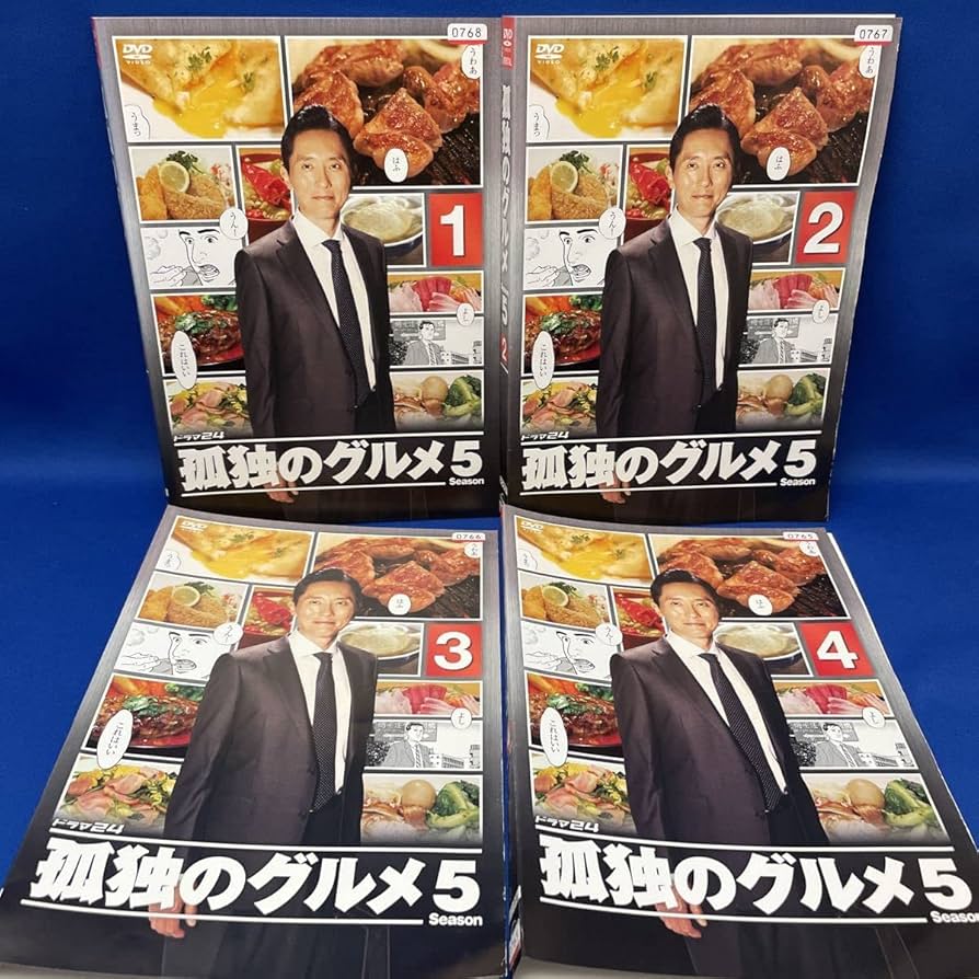 Amazon.co.jp: DVD孤独のグルメ Season5 シーズン5 / 1-4巻 全巻セット