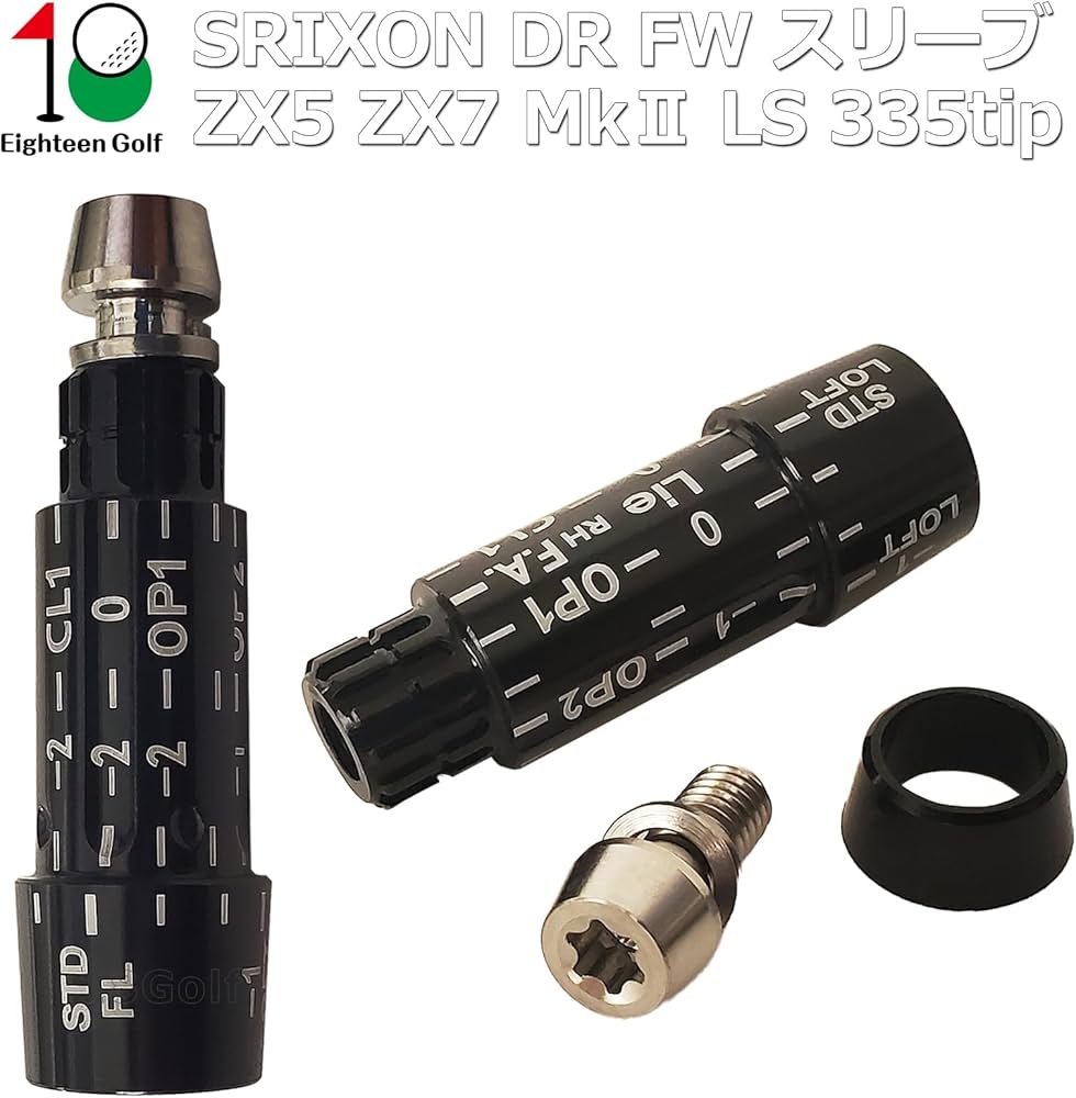 Amazon.co.jp: SRIXON スリーブ スリクソン 交換 スリーブ ZX5 ZX7