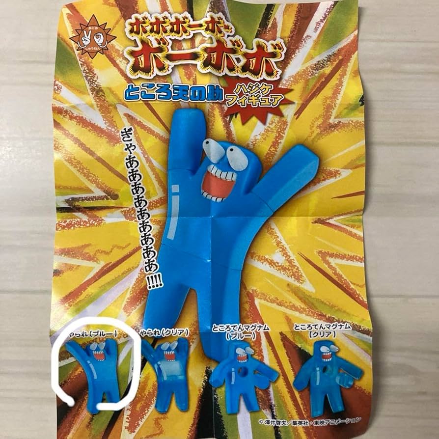 Amazon.co.jp: ボボボーボ ボーボボ ところ天の助 ハジケフィギュア