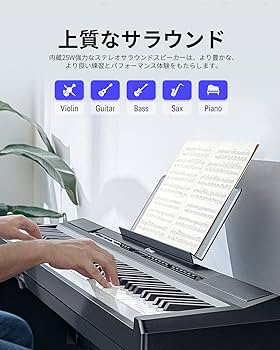 Amazon | Donner 88鍵盤 電子ピアノ ハンマーアクッション鍵盤
